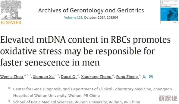 男男产乳研究取得突破性进展科学家发现新的基因表达