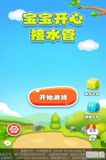 2024年度惊喜推荐！耐玩接水管游戏大合集，必玩手游下载榜TOP榜单来袭！