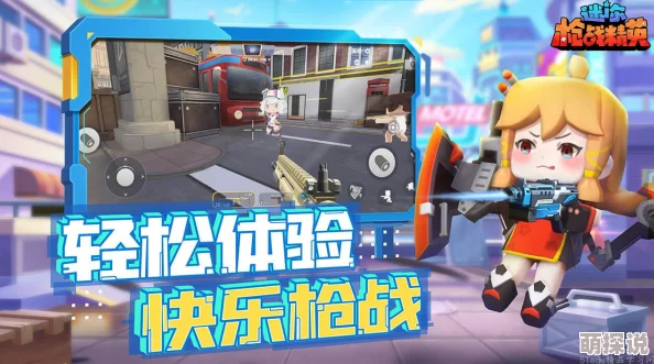 2024惊喜揭秘!高人气3D大型第一人称枪战手游排行,顶级大作下载指南来啦! 2024惊喜揭秘!高人气3D大型第一人称枪战手游排行,顶级大作下载指南来啦!