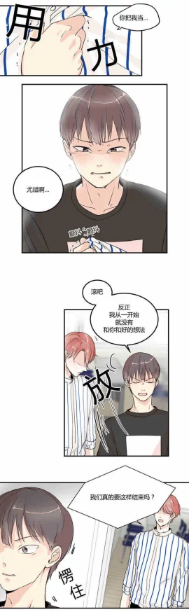 羞羞漫画露乳更新至第120话新增番外篇恋爱篇开启 羞羞漫画露乳更新至第120话新增番外篇恋爱篇开启