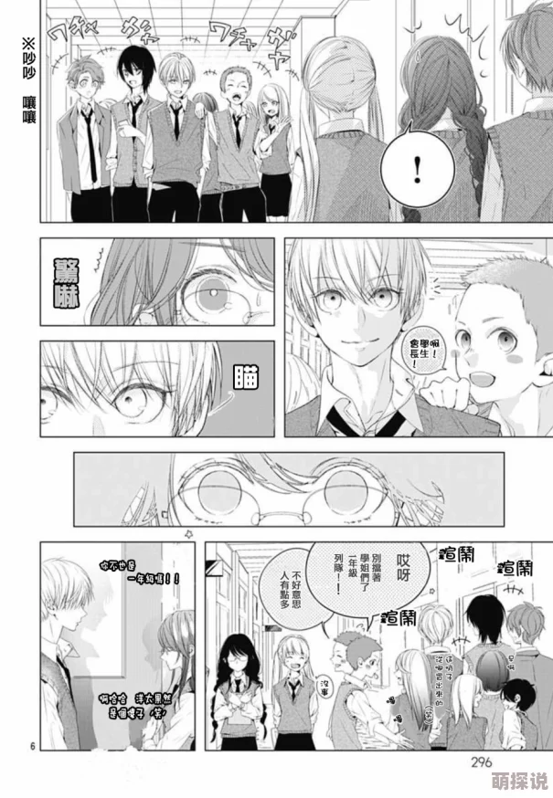 羞羞漫画露乳更新至第120话新增番外篇恋爱篇开启 羞羞漫画露乳更新至第120话新增番外篇恋爱篇开启