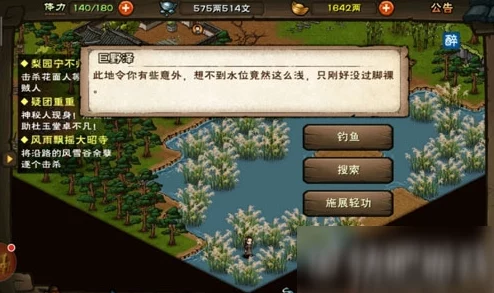 惊喜揭秘！烟雨江湖中金钱豹获取攻略，轻松解锁隐藏宠物新途径！