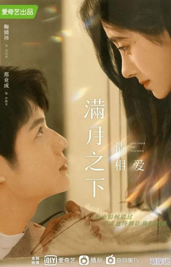 麻花传剧原创mv在线看小说原创新剧MV已上线，同名小说火热连载中