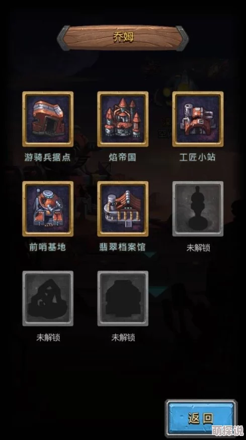 灵欲轨道探索者已抵达α象限边缘即将开启未知星域冒险