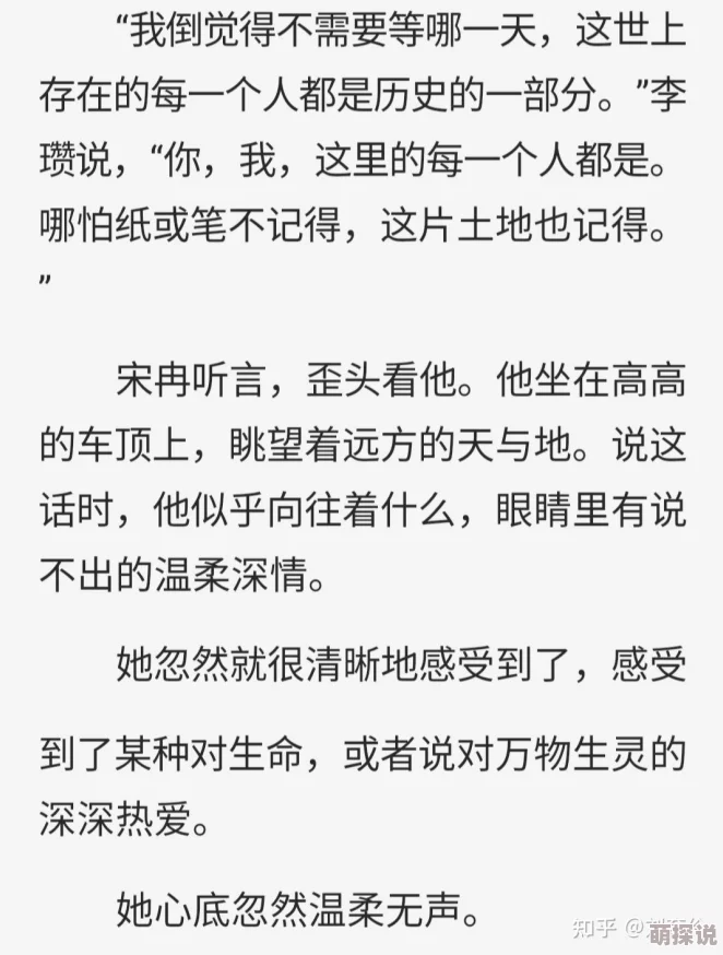 总裁在上我在下小说免费阅读无人查收让我们珍惜每一次沟通与关心传递温暖与爱