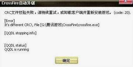 色鬼下载文件校验中请稍候