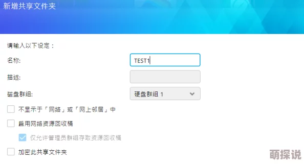 色鬼下载文件校验中请稍候