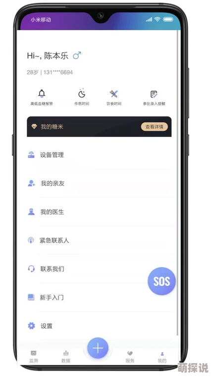 黄台app软件免费下载糖心版本更新新增精彩内容等你体验