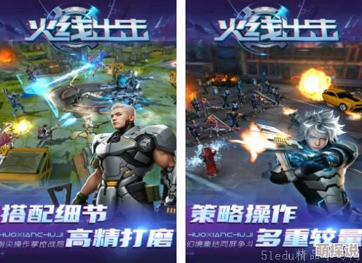 2024年惊喜发布！免费枪战手游大全及流行排行，顶尖射击游戏等你挑战！