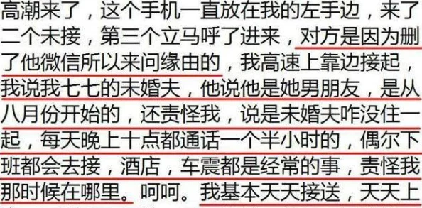 绿奴文强制绿帽控制计划进行中目标已怀孕