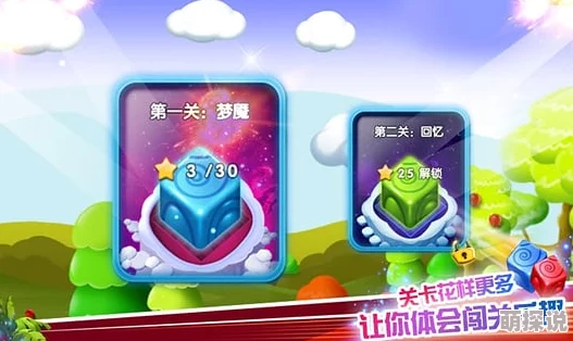 2024年惊喜连连！精选有趣单机俄罗斯方块游戏下载推荐，全新版本等你探索！