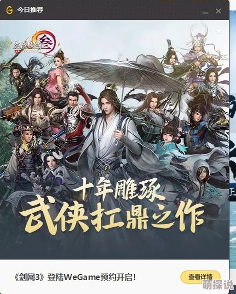 嗯～哈香格里拉·开拓异境～粪作猎手挑战神作游戏画面精美，剧情引人入胜