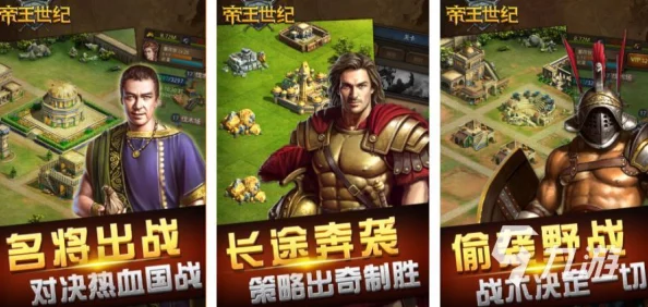 2024惊喜发布！中世纪带兵打仗单机游戏大全，无需网络Top5战争游戏震撼来袭