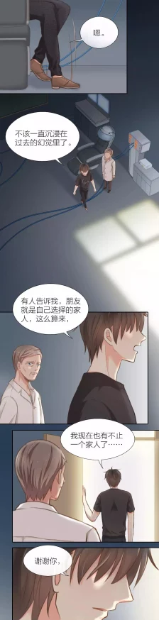 跑男肉文成员们开始了新的冒险之旅uncoveringahiddensecret