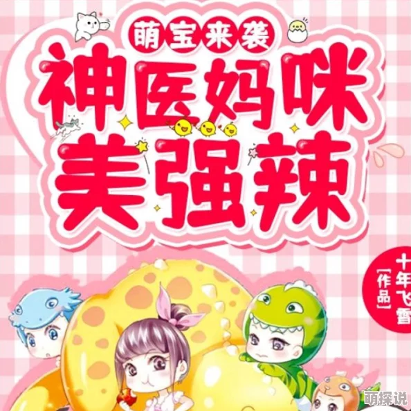 被陌生人强的辣文更新至第5章浴室play高能预警