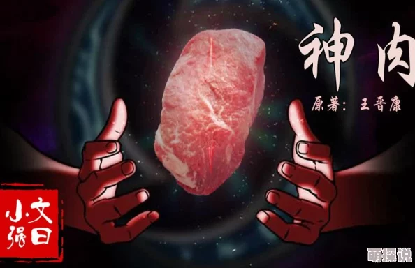 高h高肉强j短篇文更新至第五章浴室play