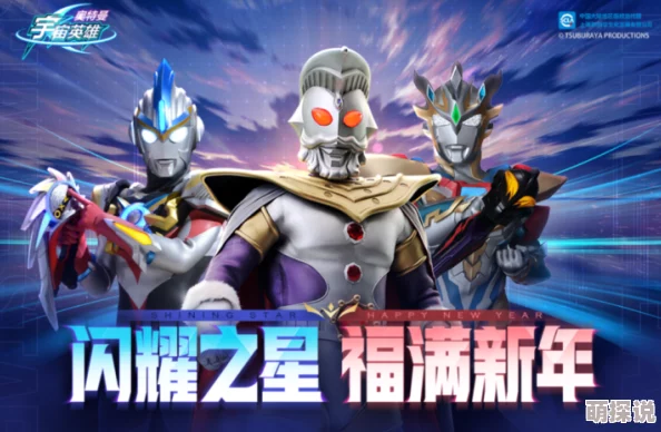 2024惊喜来袭！奥特曼单机格斗游戏大全，全新单机版奥特曼格斗合集震撼发布