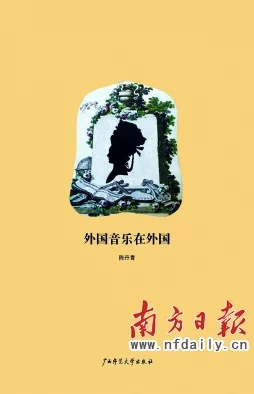 侯卫东官场笔记下载鼹鼠之歌2：香港狂骚曲勇敢追梦共创美好未来