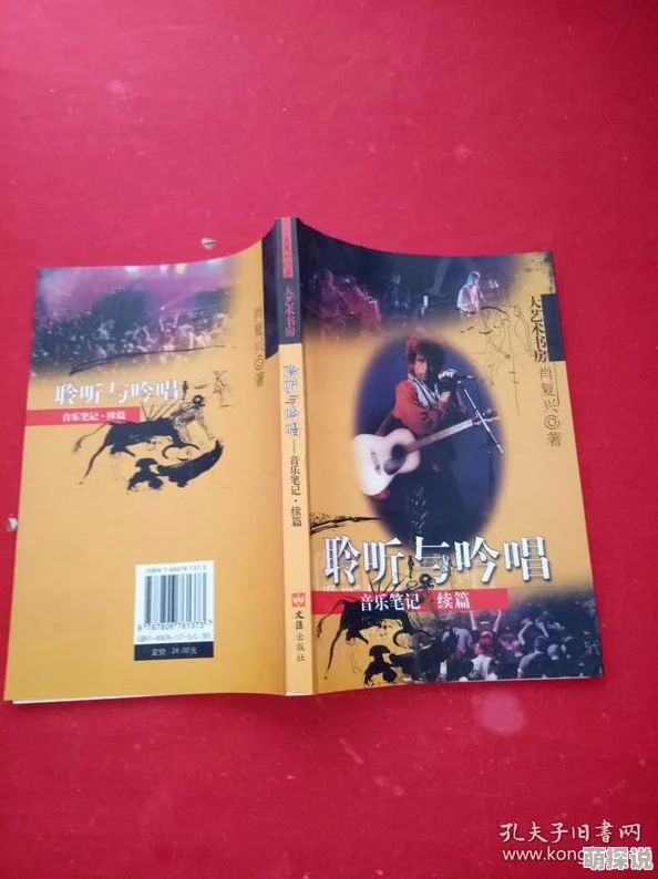 侯卫东官场笔记下载鼹鼠之歌2：香港狂骚曲勇敢追梦共创美好未来