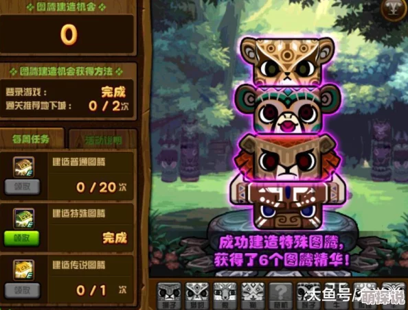 DNF大枪玩家必看！揭秘哪个图腾最强，更有惊喜新图腾即将上线！