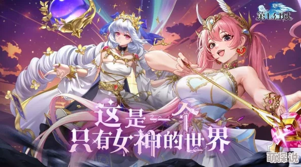 惊喜预告！幻世与冒险新角色追命厄里斯携专属福利10月18日震撼上线！