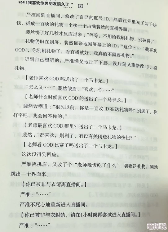 究惑r18车不适请退新增番外甜蜜日常更新至5000字