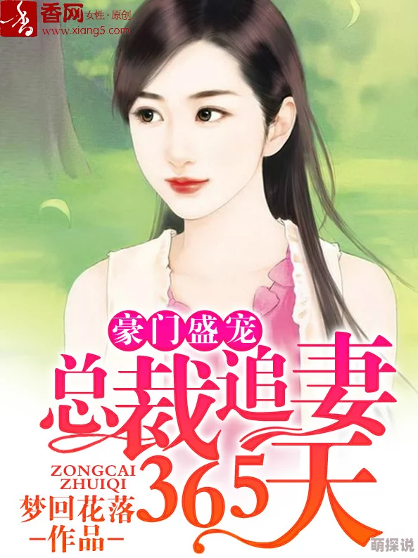 淫艳小说最新章节已更新至第一百二十章香艳迷情
