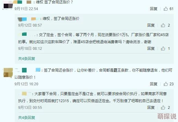 干我好爽进度99%就差最后一口了