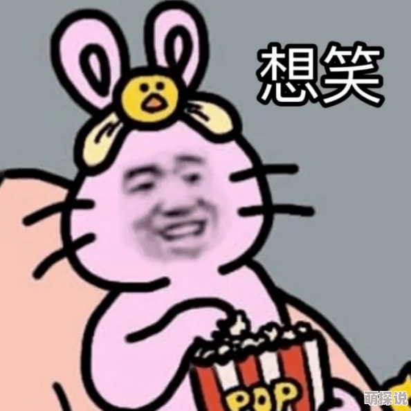 干我好爽进度99%就差最后一口了