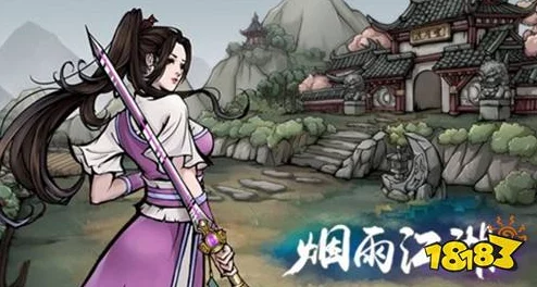 惊喜揭秘！烟雨江湖中获取五行功的全新攻略与隐藏路径大公开
