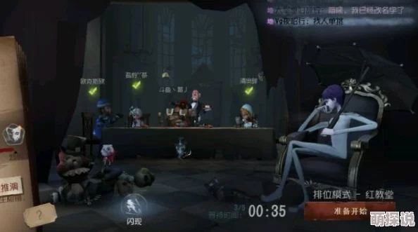 第五人格高手秘籍：揭秘高效溜监管者技巧，惊喜消息！新版本增加逃脱神器助力逃生