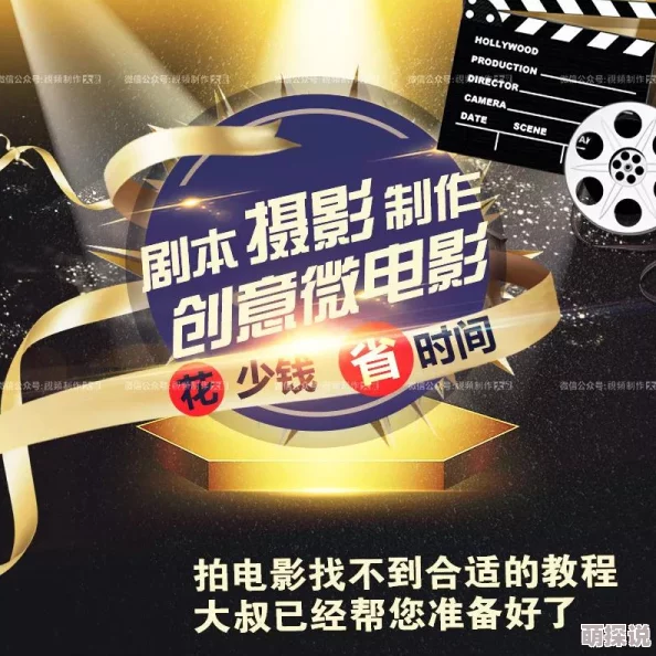 黑榜2电影后期制作已完成即将定档