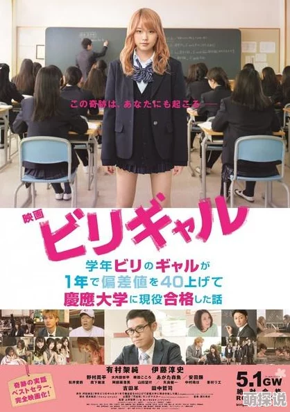 日本色女孩影院高清修复版现已上线