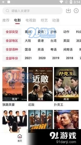 在线电影一区高清修复版已上线新增多语言字幕