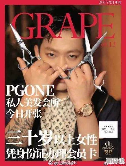 老狼RAPPER的私人生活如何近期被拍到与神秘女子逛街疑似新恋情曝光