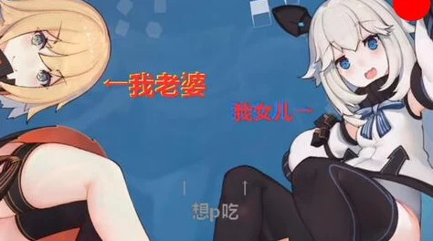 BBW与WB和老妇女更新至第10章新增角色和场景