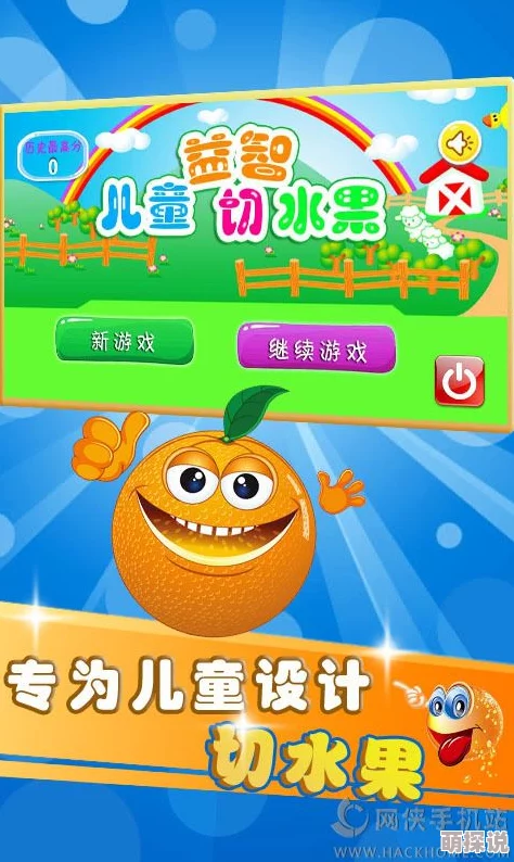 2024惊喜推荐：3岁宝宝益智游戏大放送，三岁孩子必玩的智力提升游戏盘点！