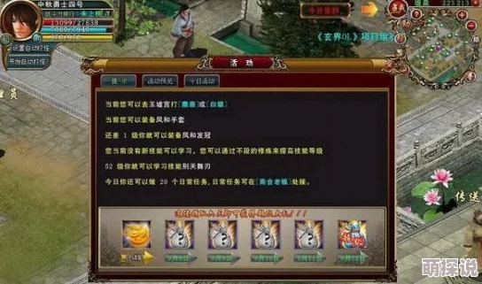 惊喜！揭秘如何在游戏中轻松打造高效自动锤炼机，让你的锻造之路畅通无阻！