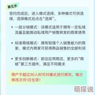 花季传媒下载旧版版本更新至v2.3.5，优化用户体验及修复已知bug