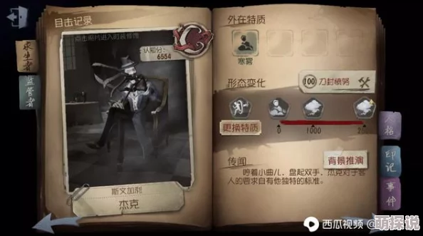 第五人格监管者排名大揭秘：全新赛季惊喜更新，顶尖监管者榜单重磅来袭！