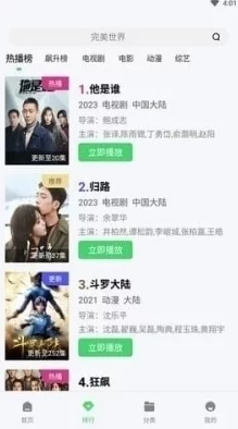 黄色小说视频网内容更新速度提升每日新增数百部影片资源