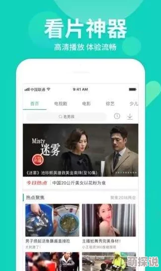 黄色小说视频网内容更新速度提升每日新增数百部影片资源