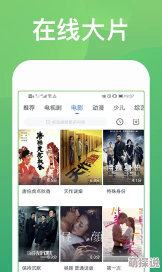 黄色小说视频网内容更新速度提升每日新增数百部影片资源
