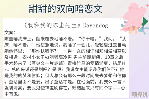 我的裸露日记佳佳佳佳鼓起勇气向暗恋对象表白结果却出乎意料