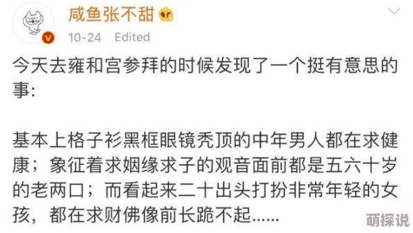 我的裸露日记佳佳佳佳鼓起勇气向暗恋对象表白结果却出乎意料