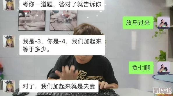 我的裸露日记佳佳佳佳鼓起勇气向暗恋对象表白结果却出乎意料