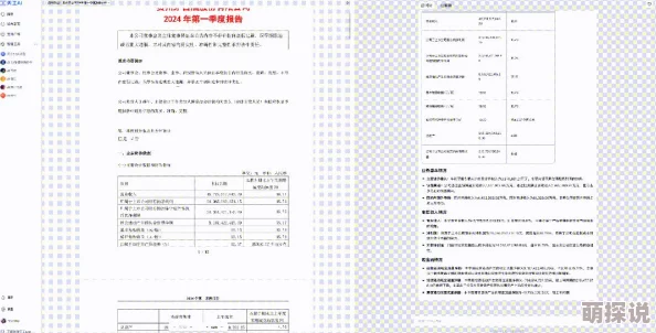 2024惊喜来袭！热门推理破案类游戏下载榜单，经典与创新并存的顶级推理游戏推荐