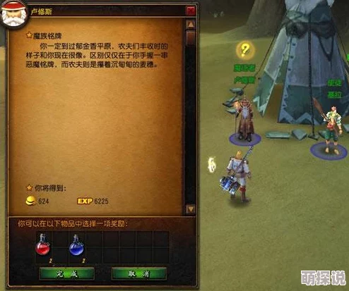 惊喜揭秘！打了传说中的熊皮后，竟要交给这位神秘NPC解锁隐藏奖励！