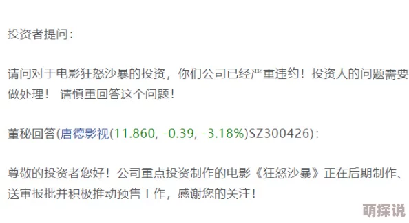 香蕉视频一级片影片上传审核中预计24小时内完成