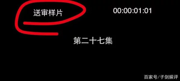 香蕉视频一级片影片上传审核中预计24小时内完成